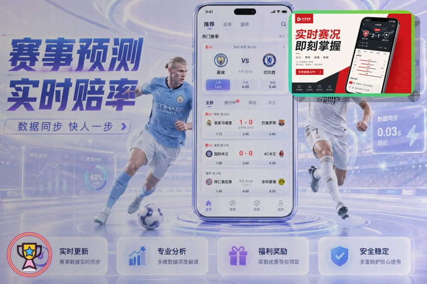 买球站账号资料和登录状态保护：登录时间异常